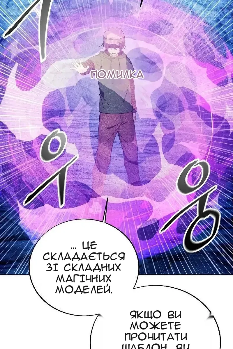 Сторінка 48