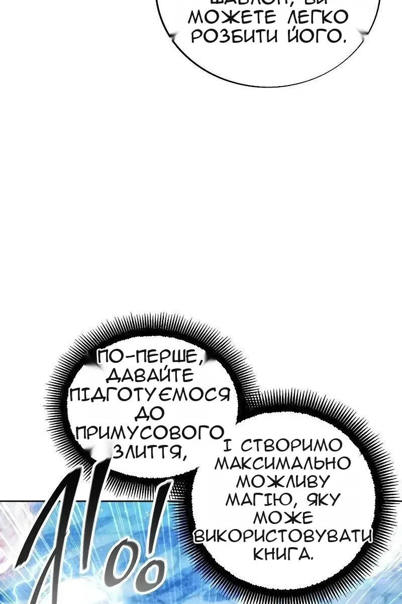 Сторінка 49