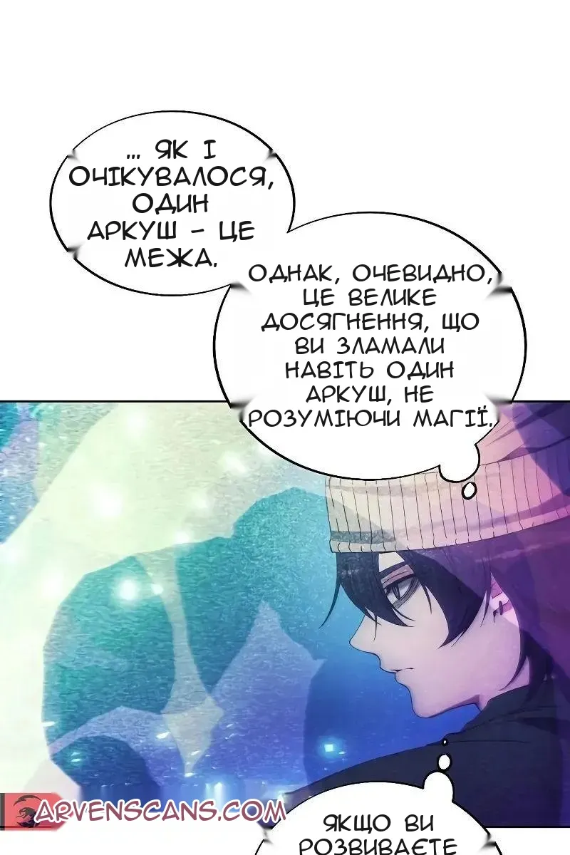 Сторінка 58