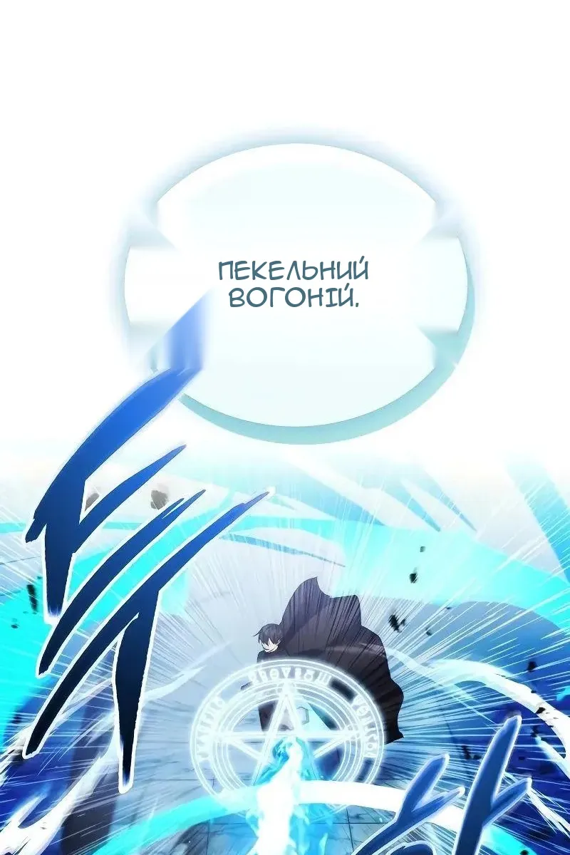 Сторінка 61