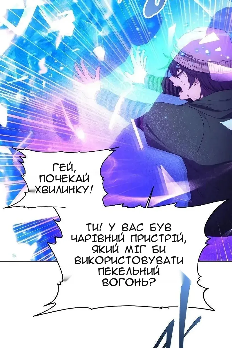 Сторінка 64