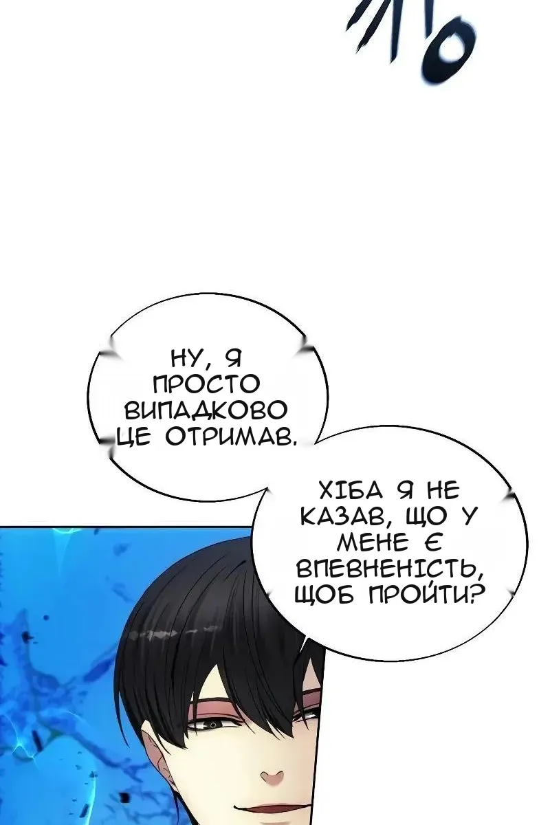 Сторінка 65