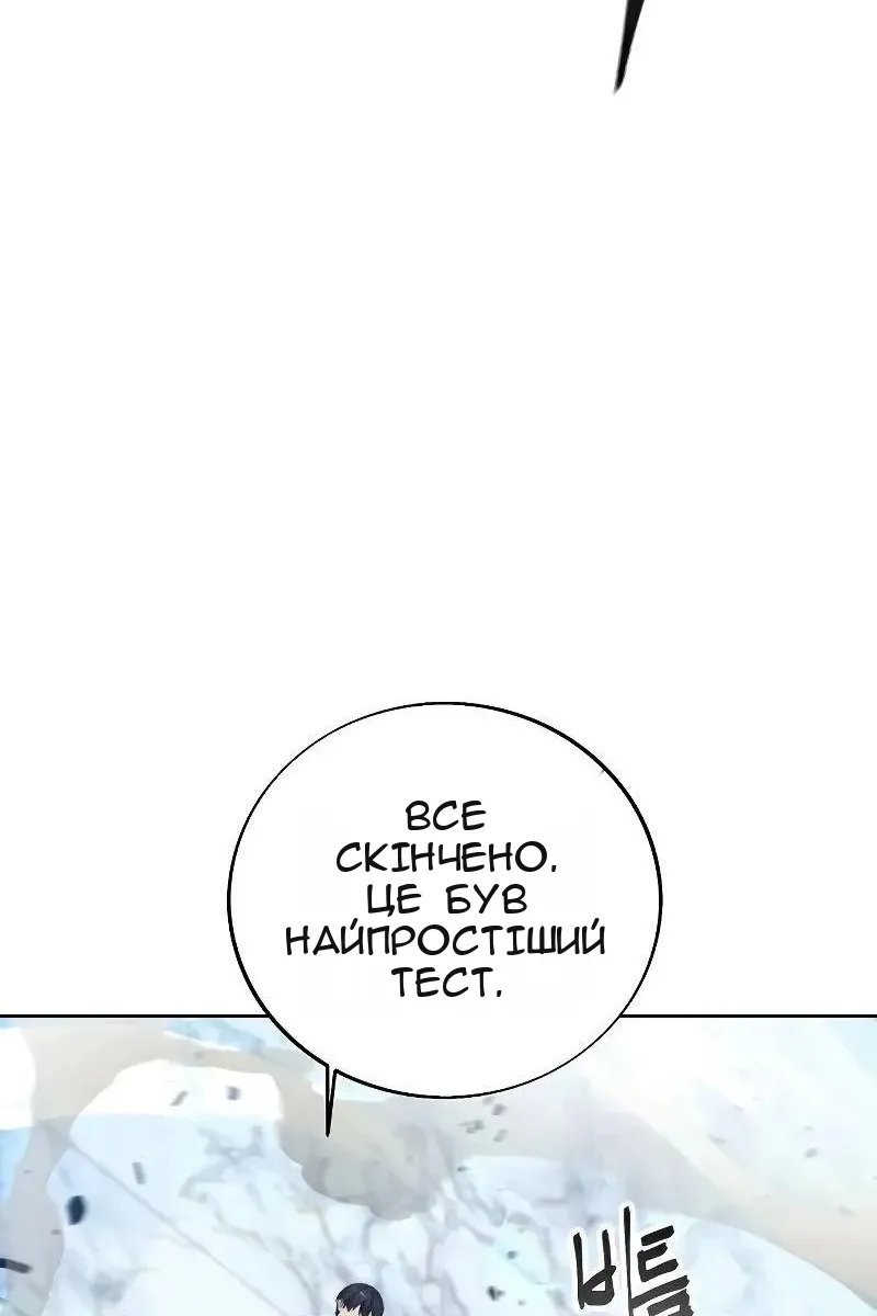 Сторінка 67