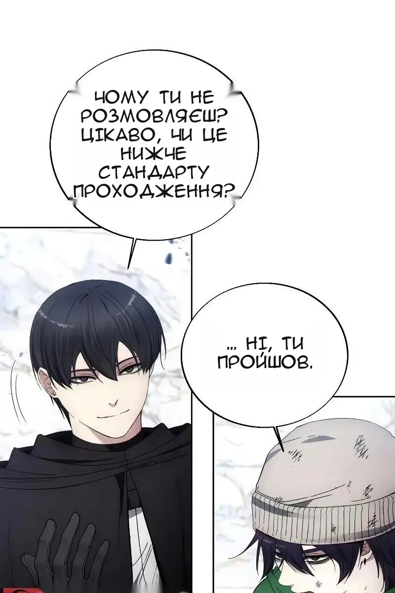 Сторінка 69