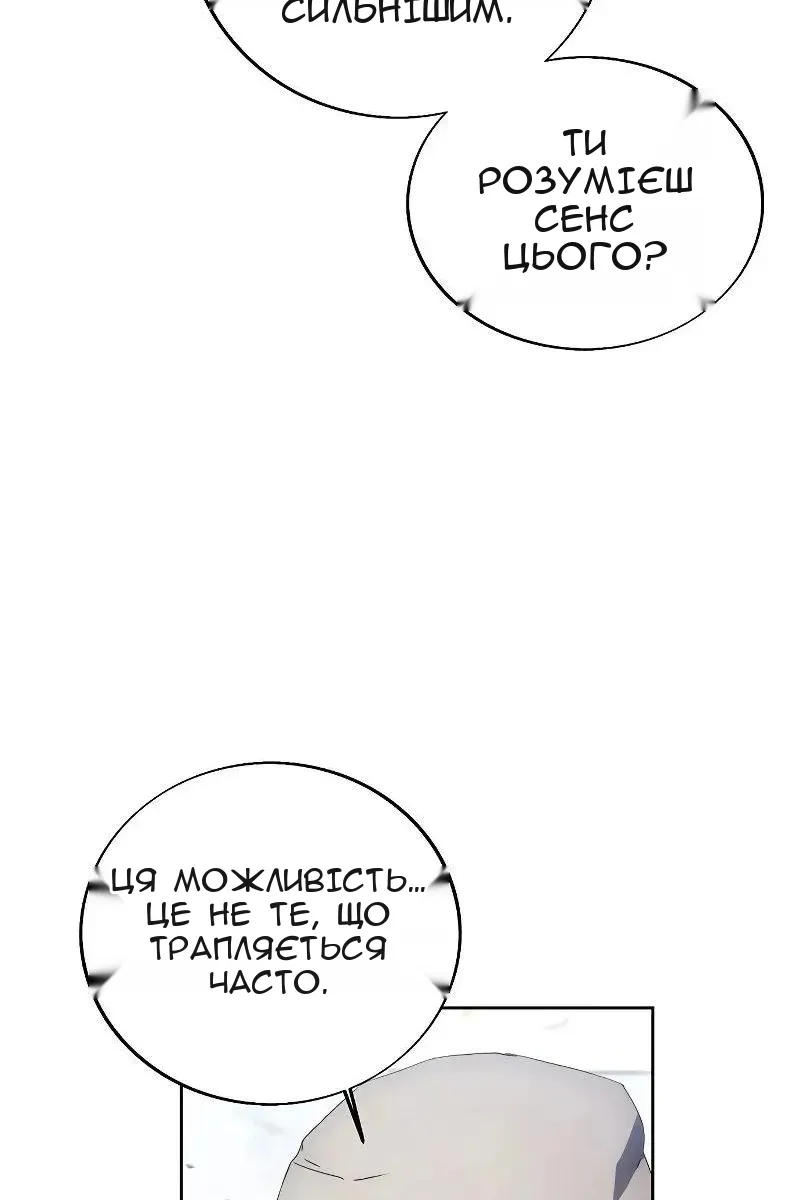 Сторінка 72