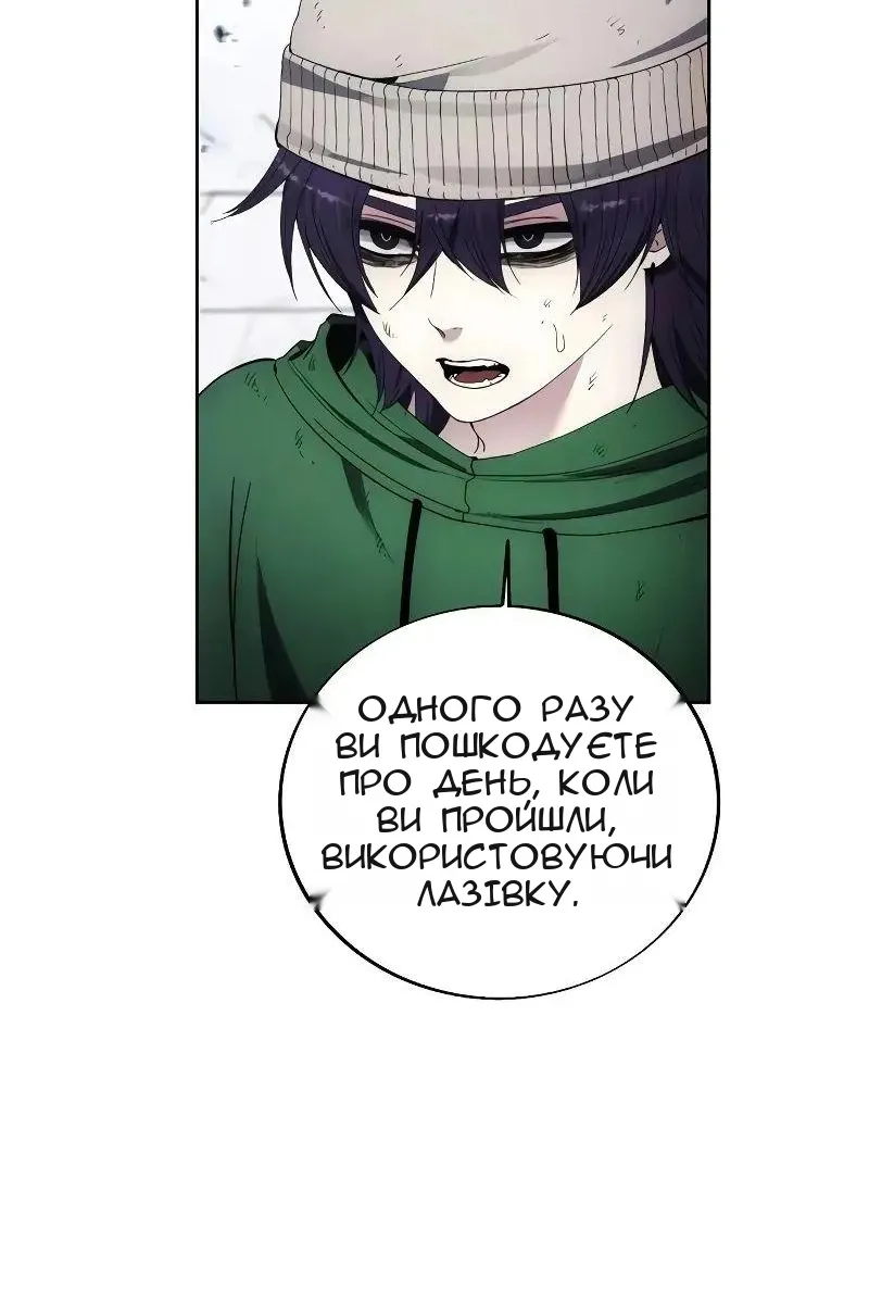 Сторінка 73