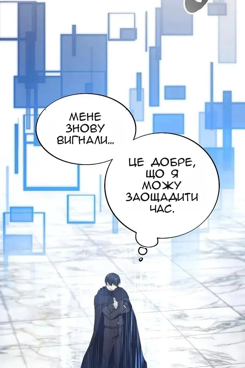 Сторінка 76