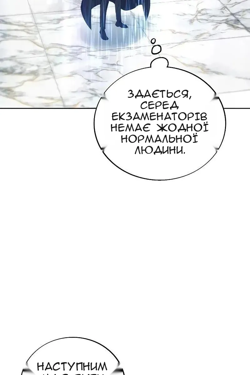 Сторінка 77