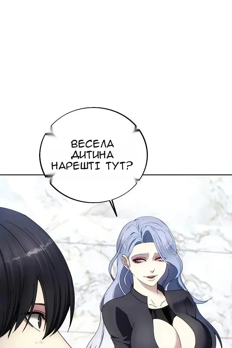 Сторінка 80