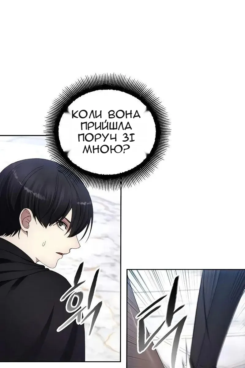 Сторінка 83
