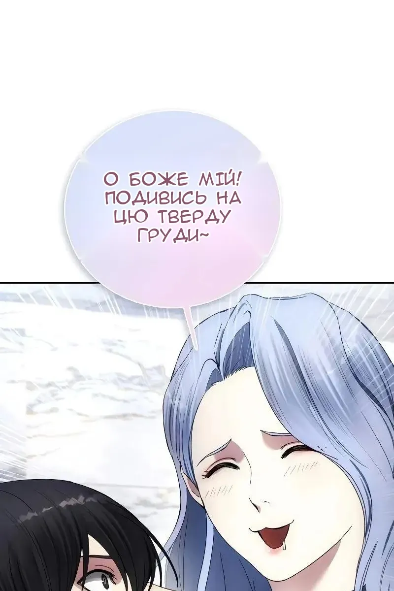 Сторінка 86