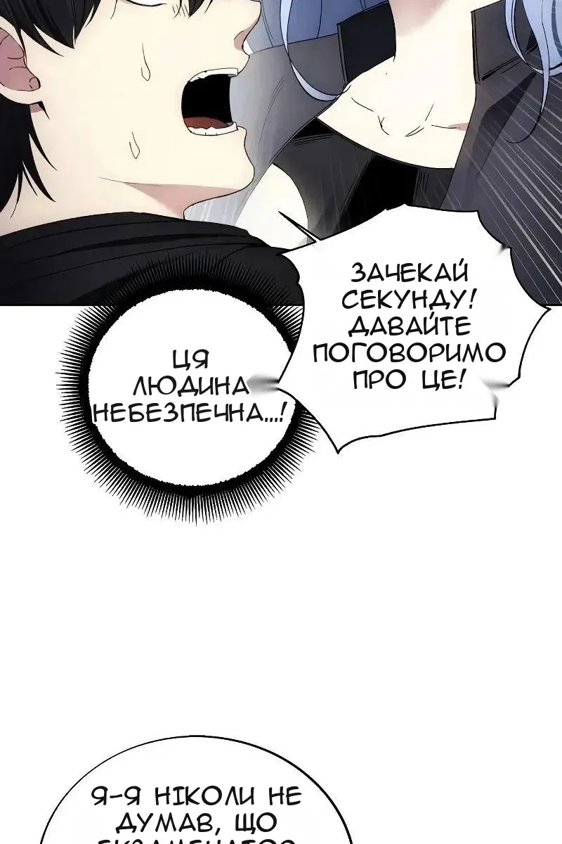 Сторінка 87