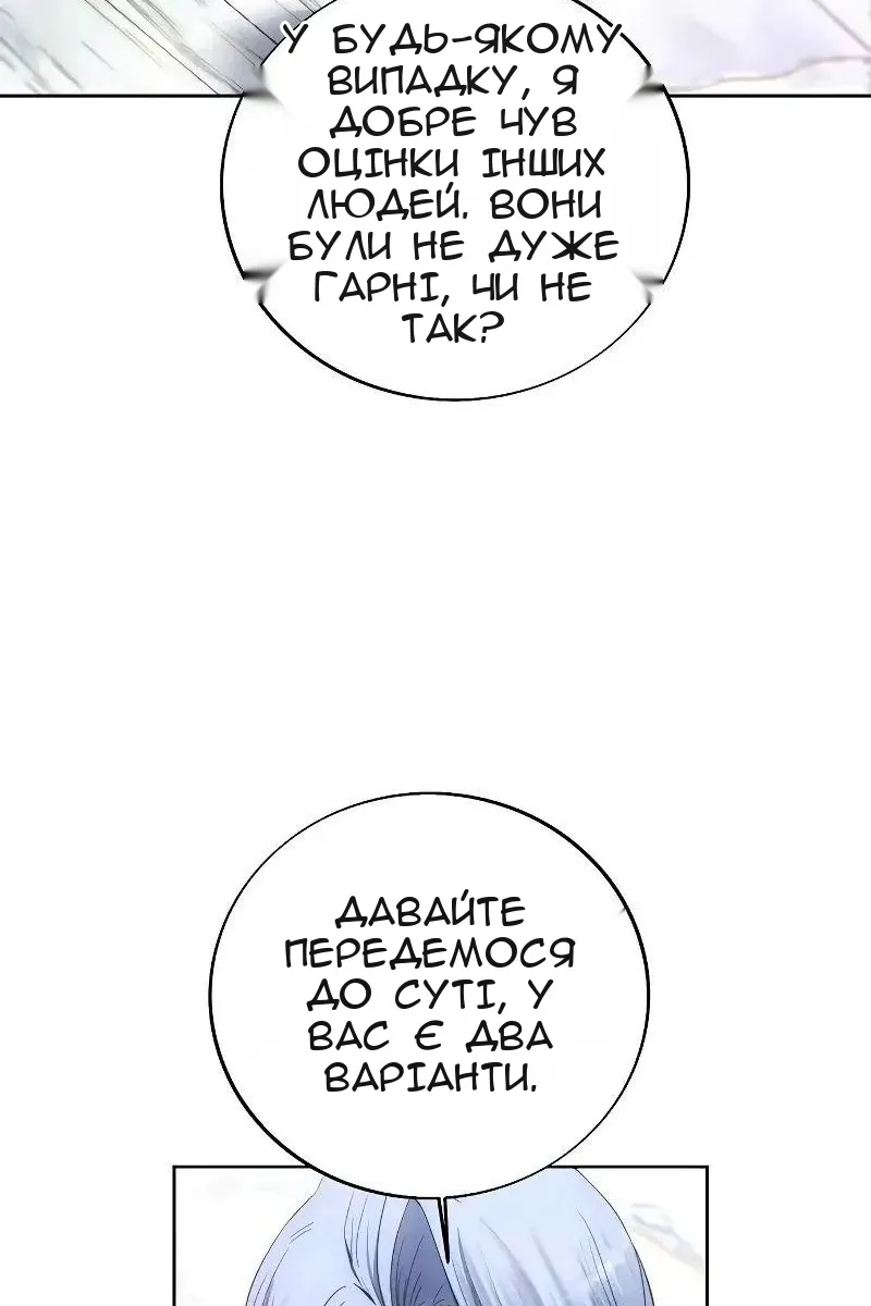 Сторінка 89