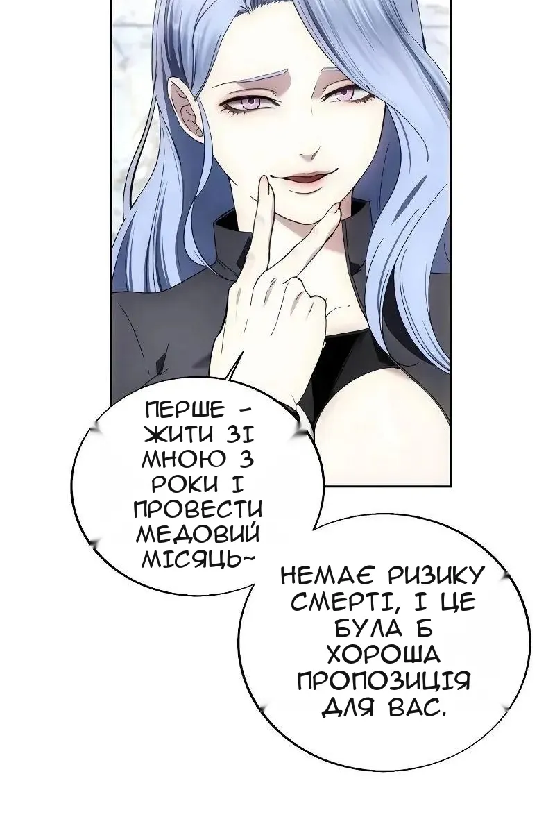 Сторінка 90