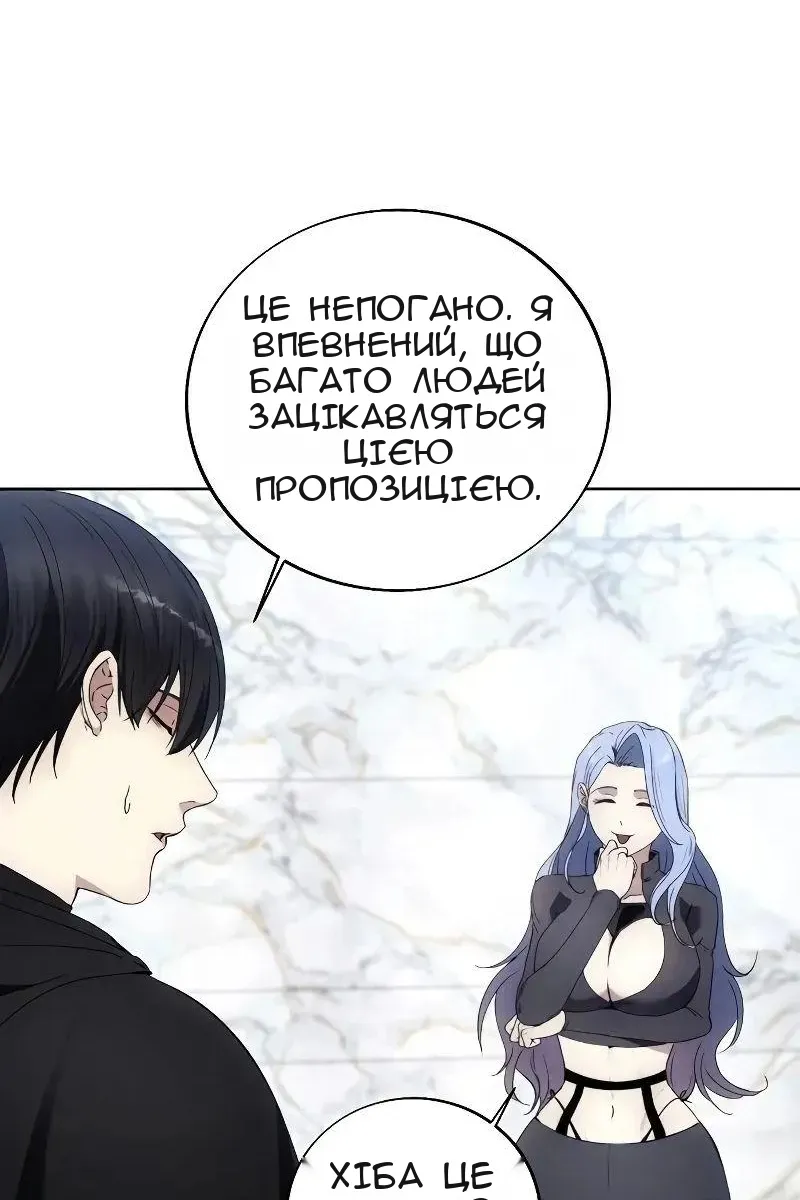 Сторінка 91