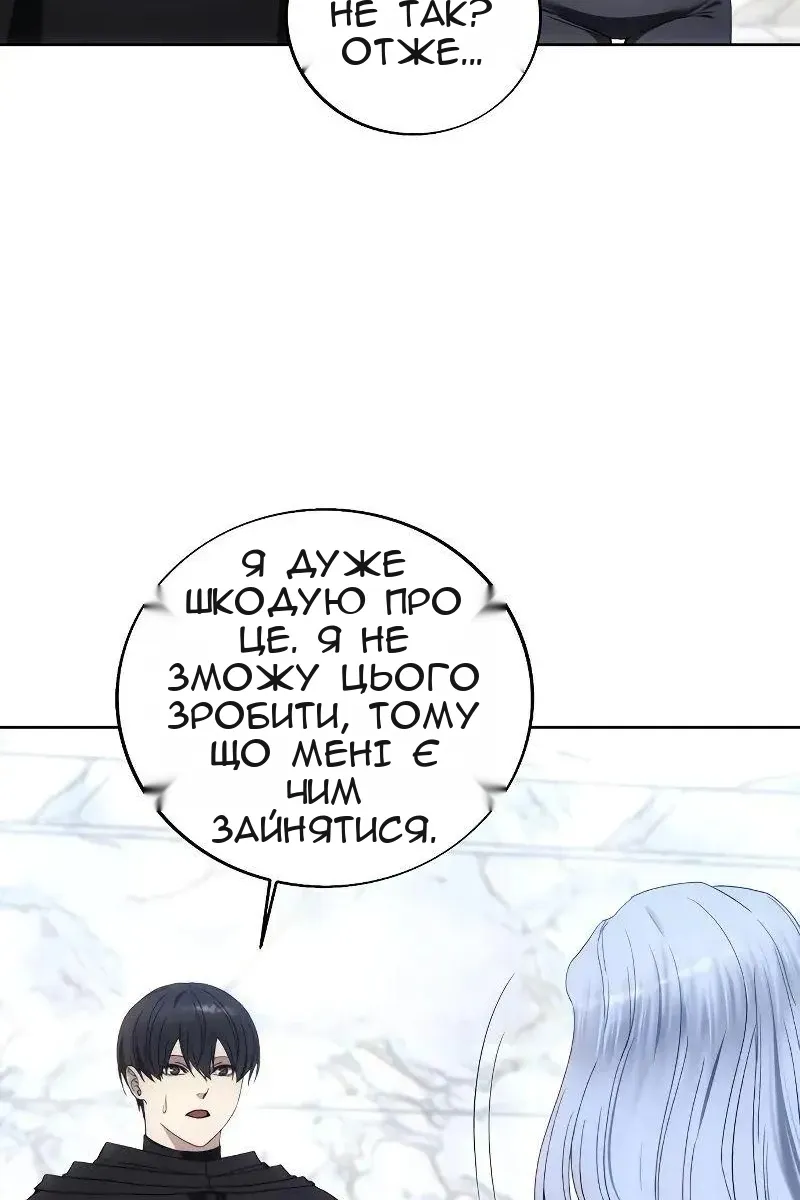 Сторінка 92