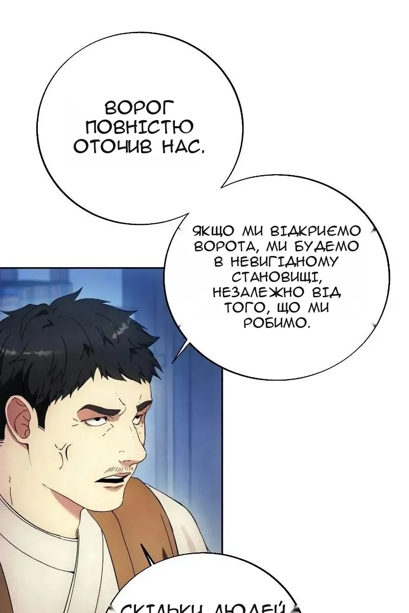 Сторінка 4