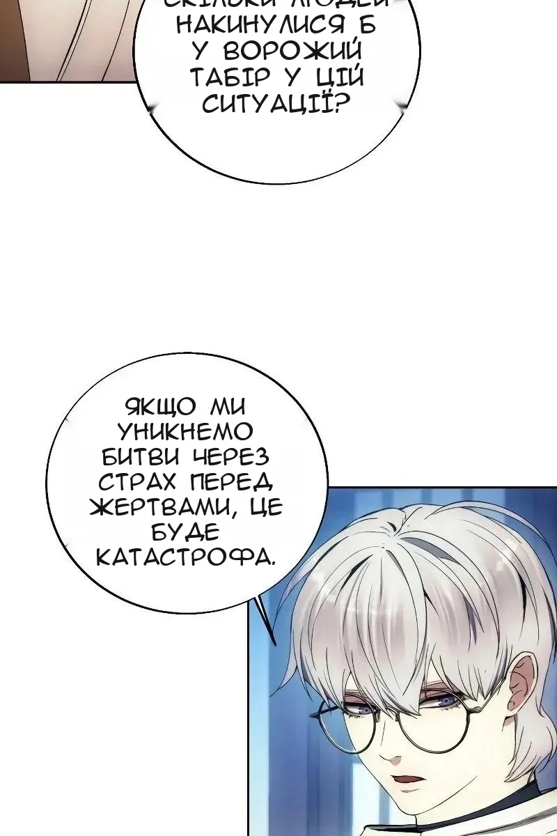 Сторінка 5