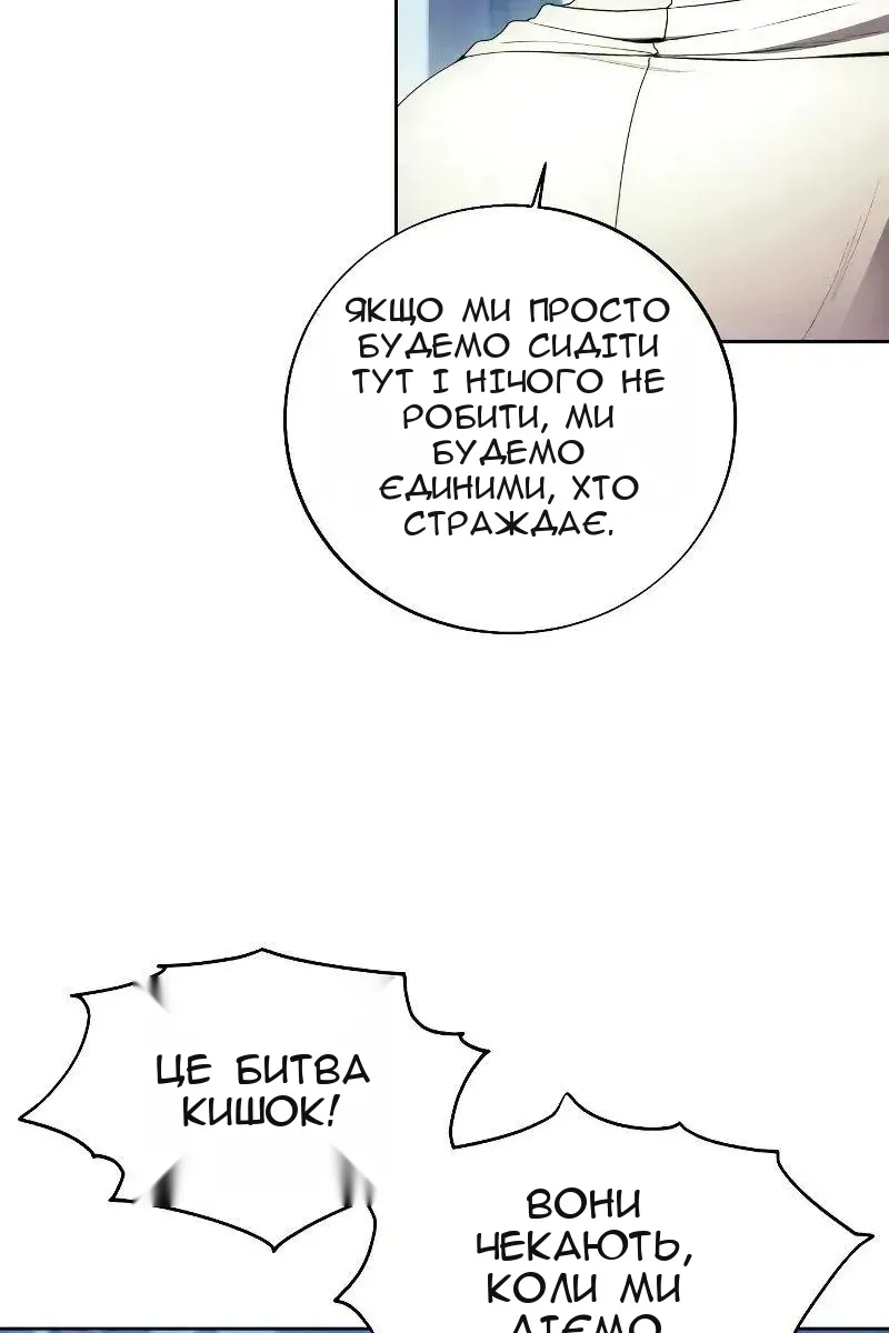 Сторінка 6