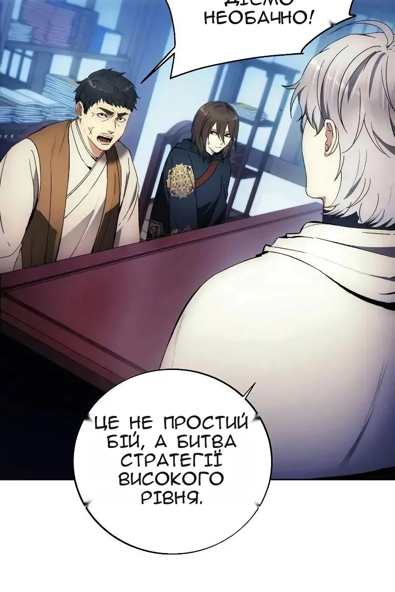 Сторінка 7