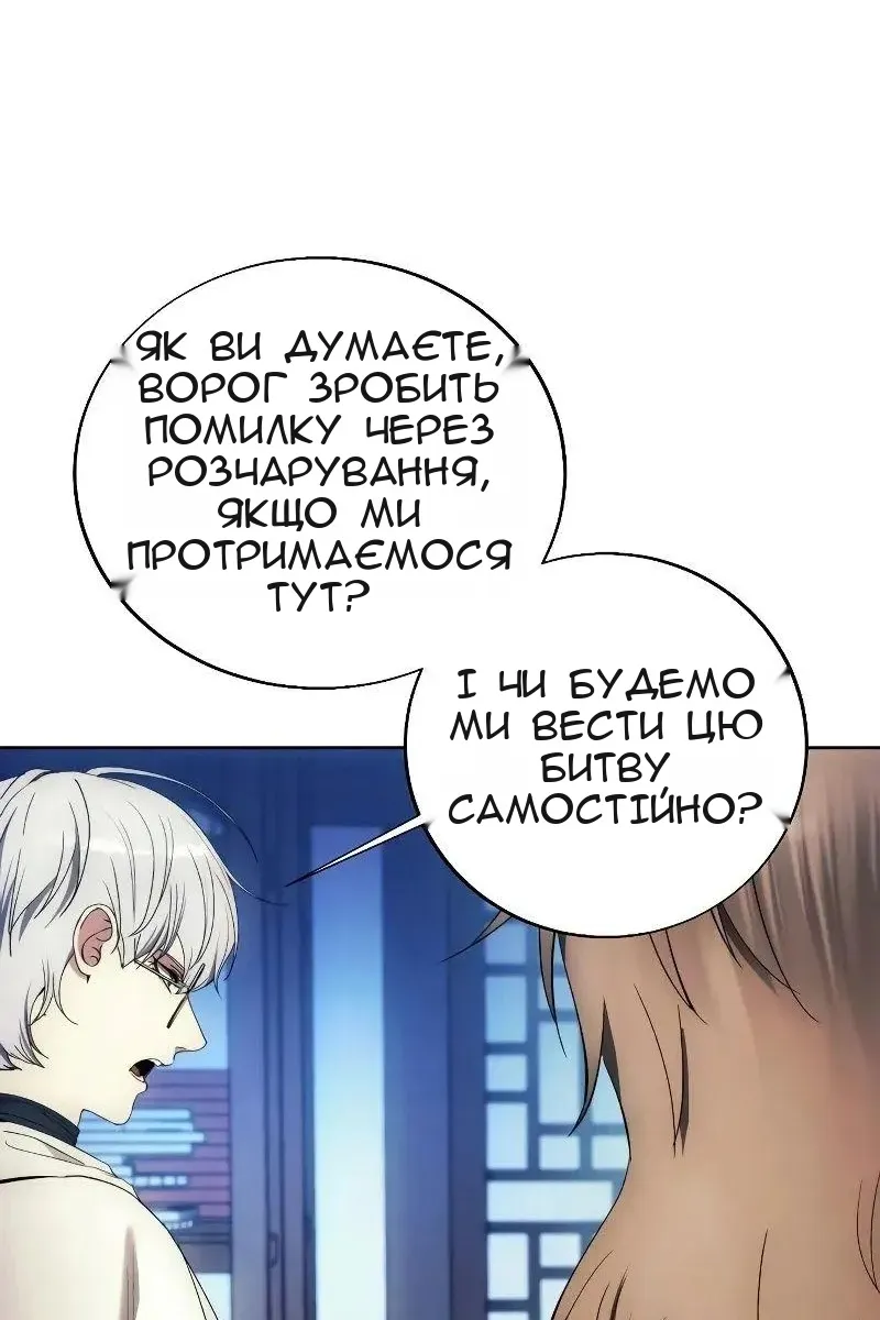 Сторінка 8