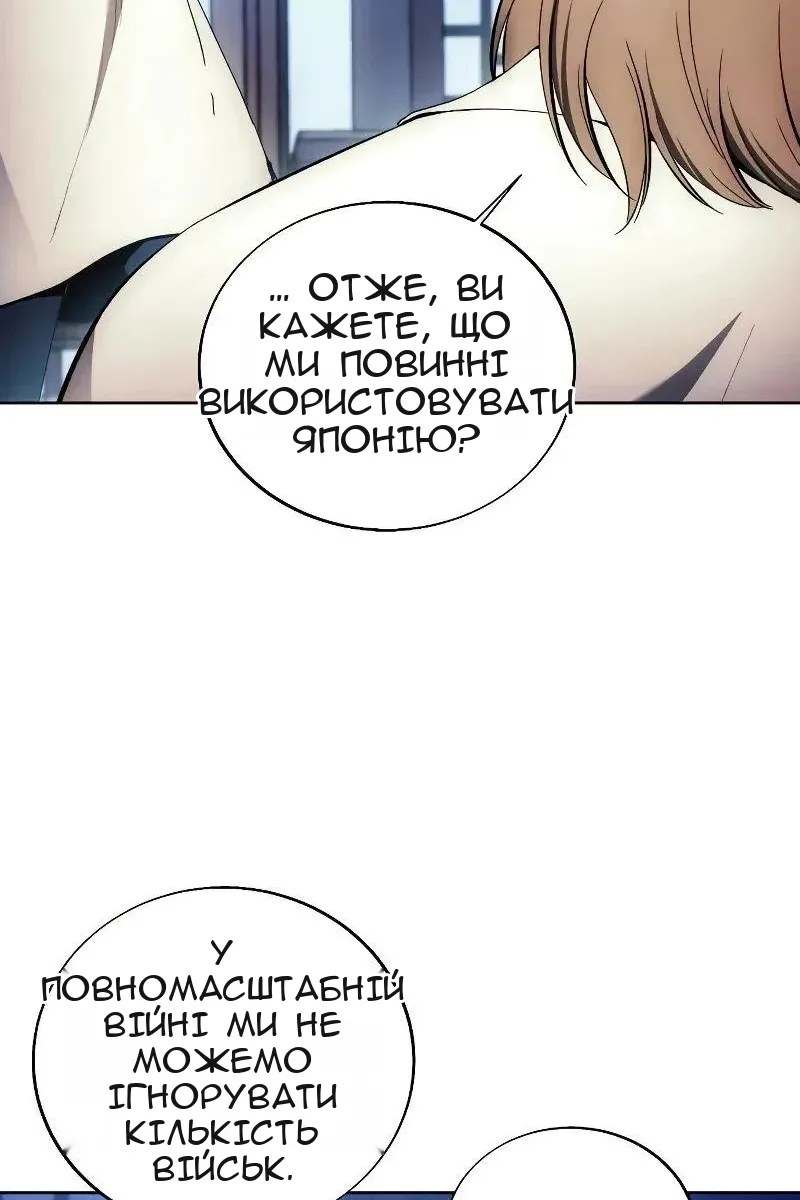 Сторінка 9