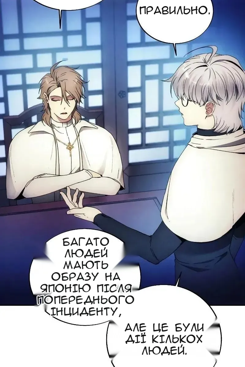 Сторінка 10