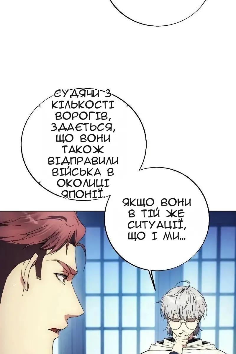 Сторінка 11