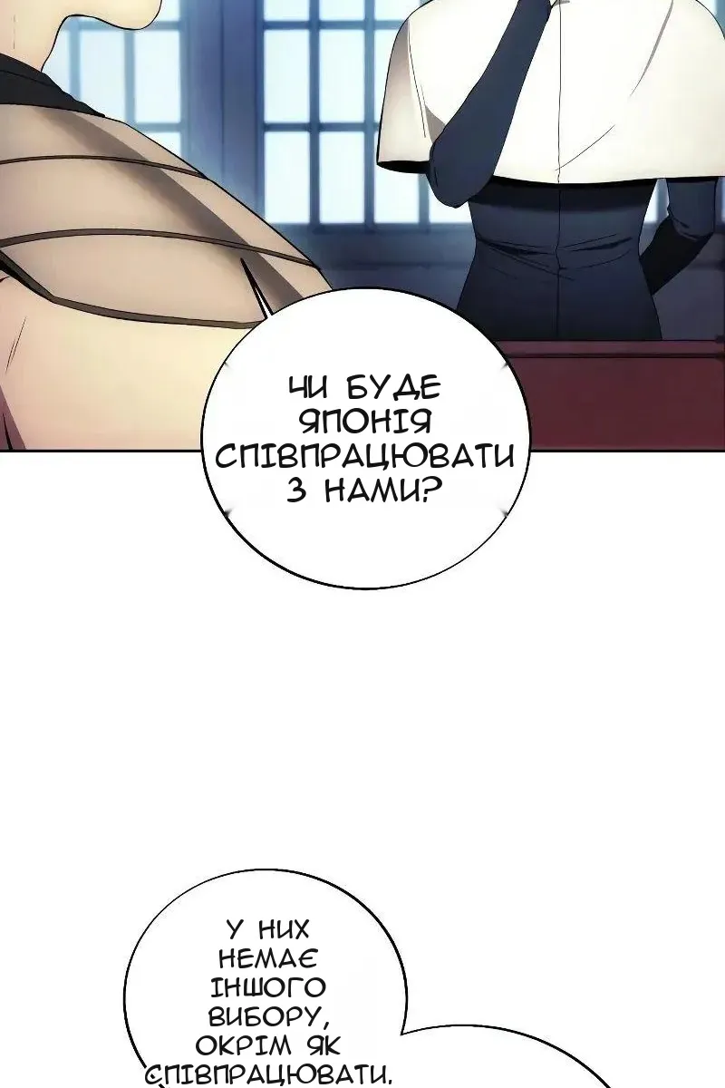 Сторінка 12