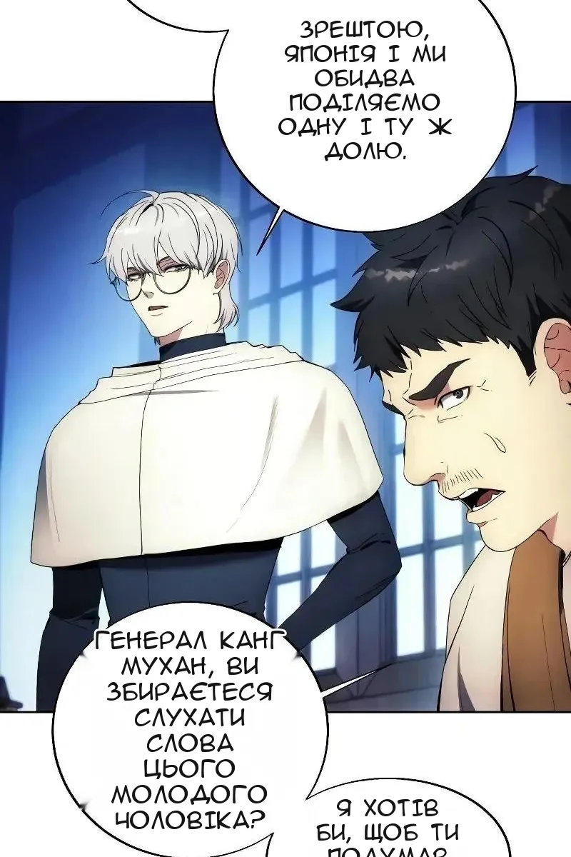 Сторінка 13