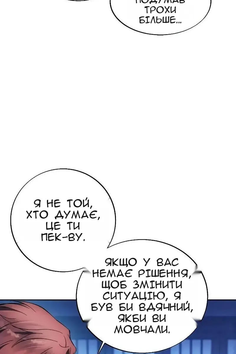 Сторінка 14