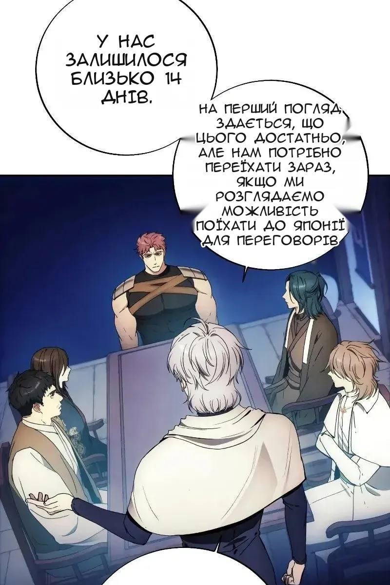 Сторінка 16