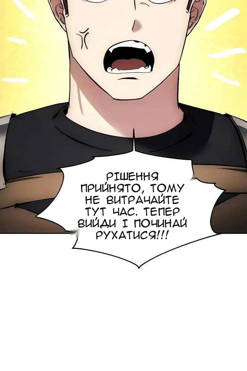 Сторінка 18