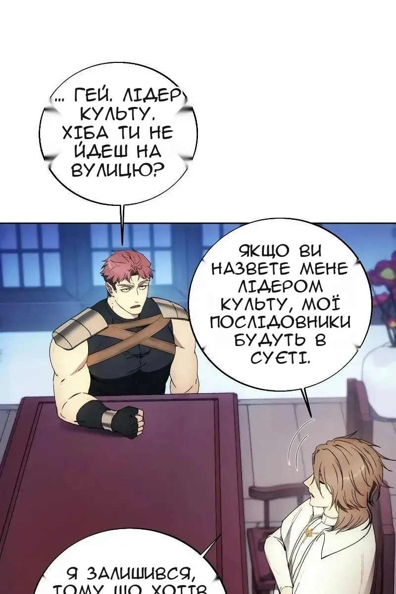 Сторінка 19