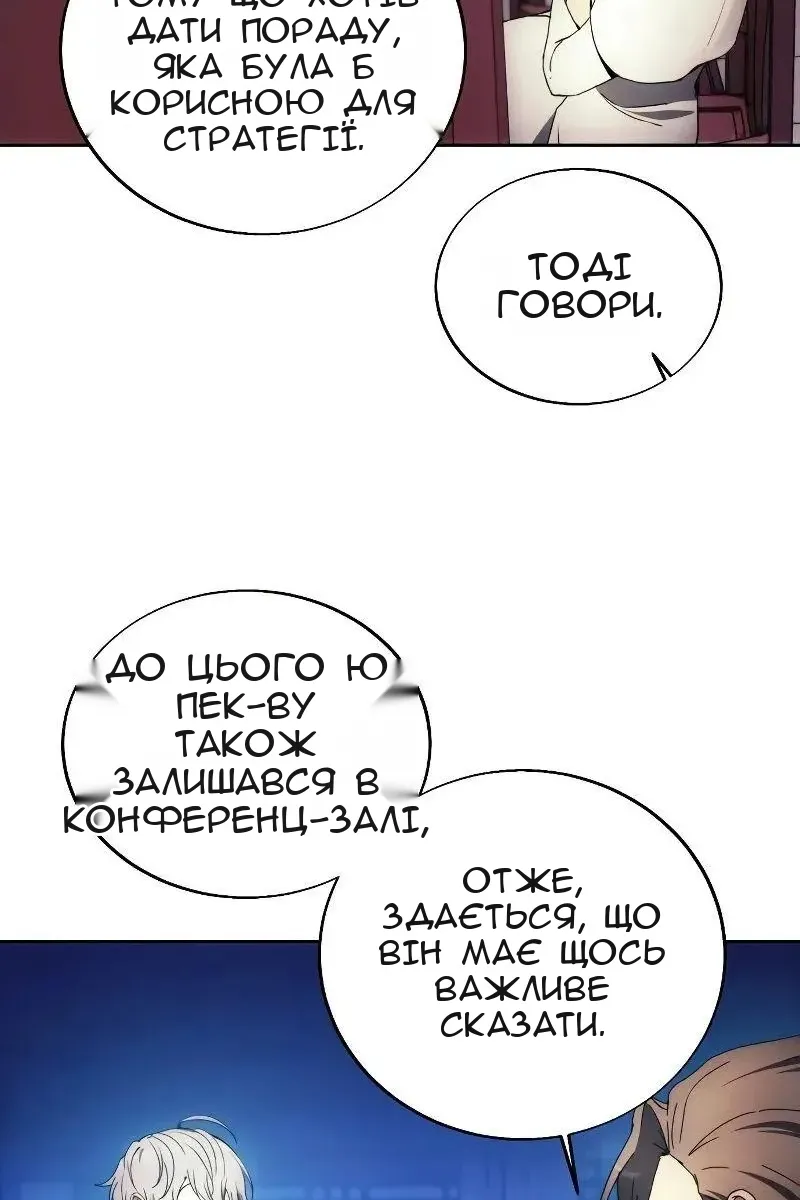 Сторінка 20