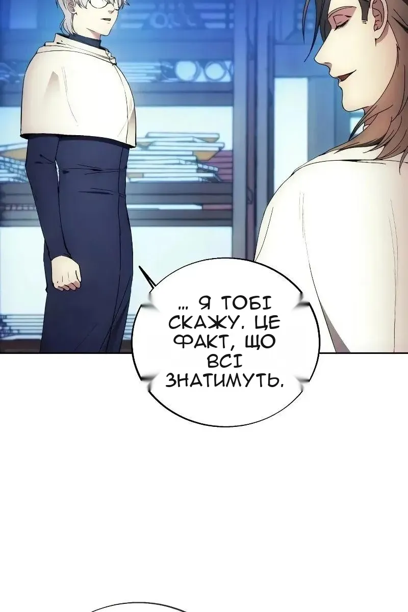 Сторінка 21