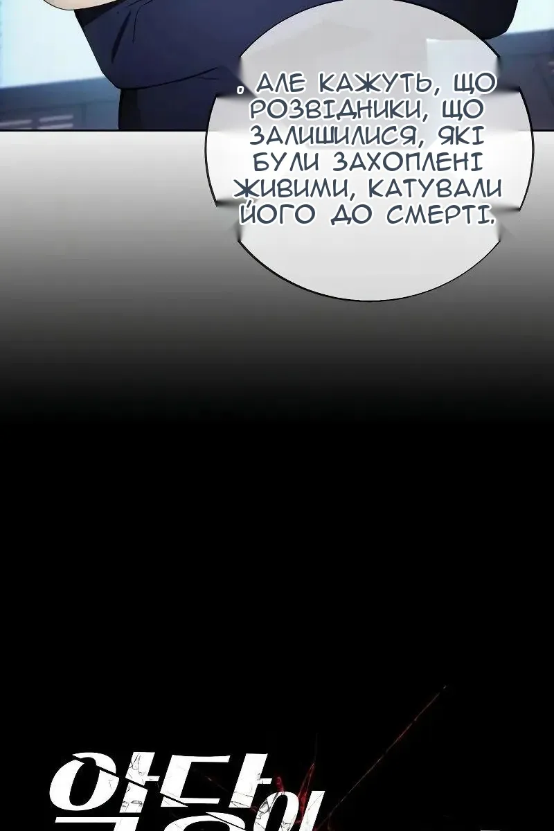 Сторінка 23