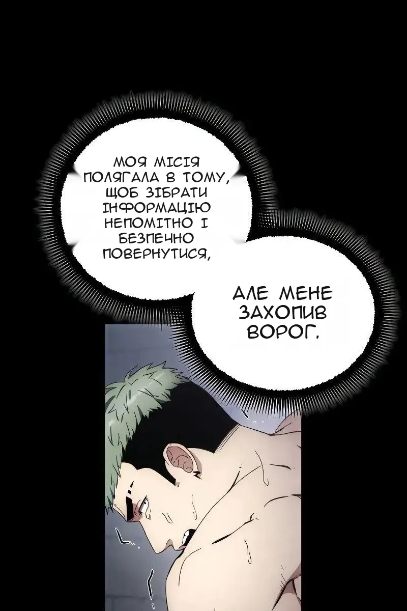 Сторінка 26