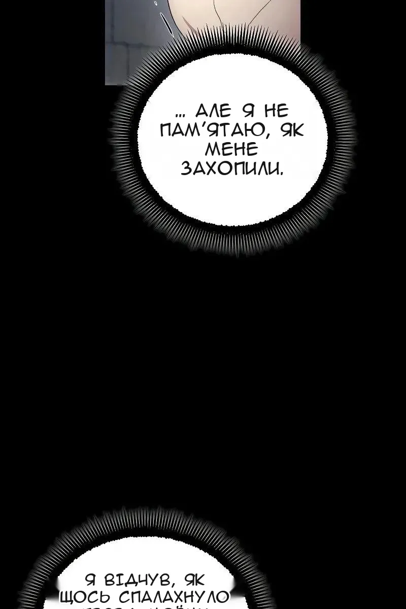 Сторінка 27