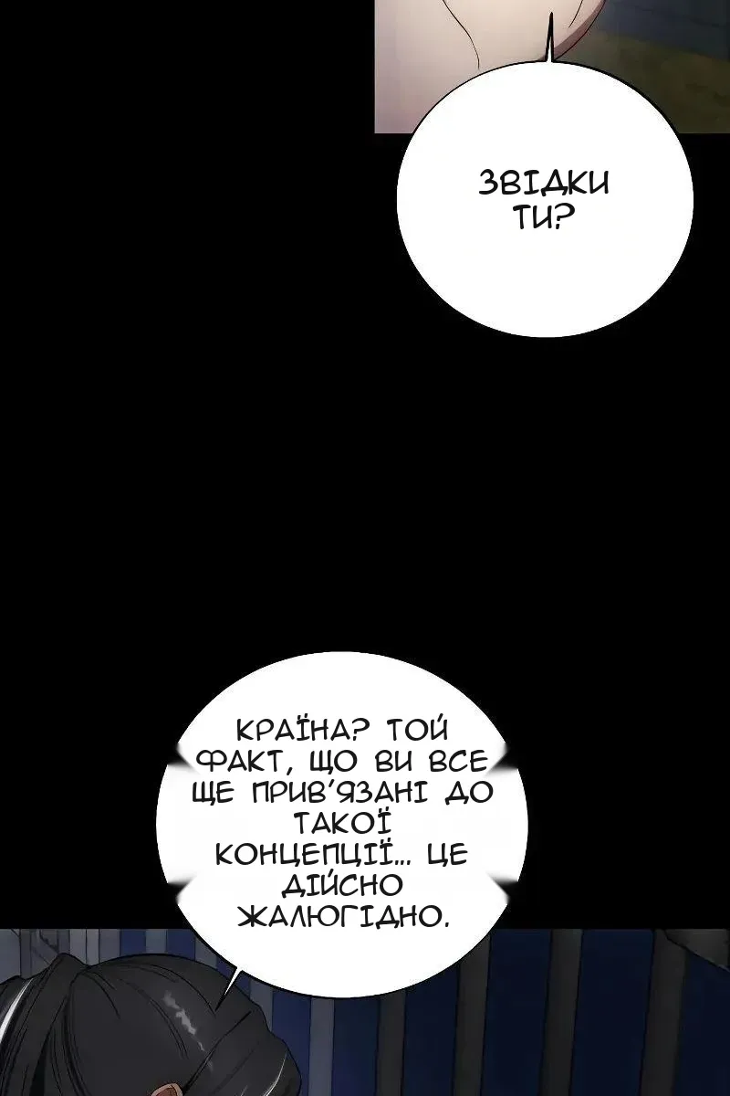 Сторінка 33