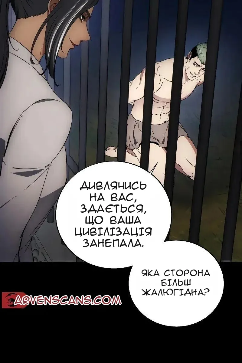 Сторінка 34