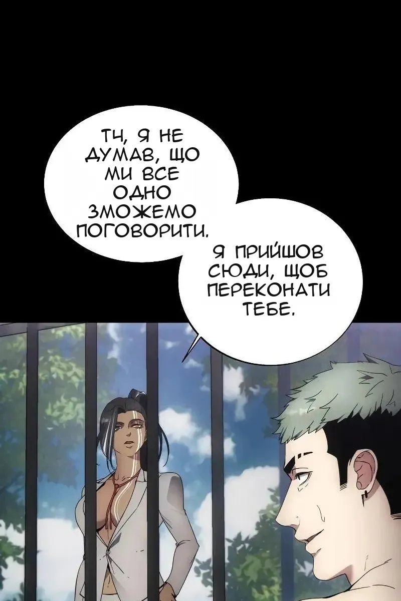 Сторінка 35