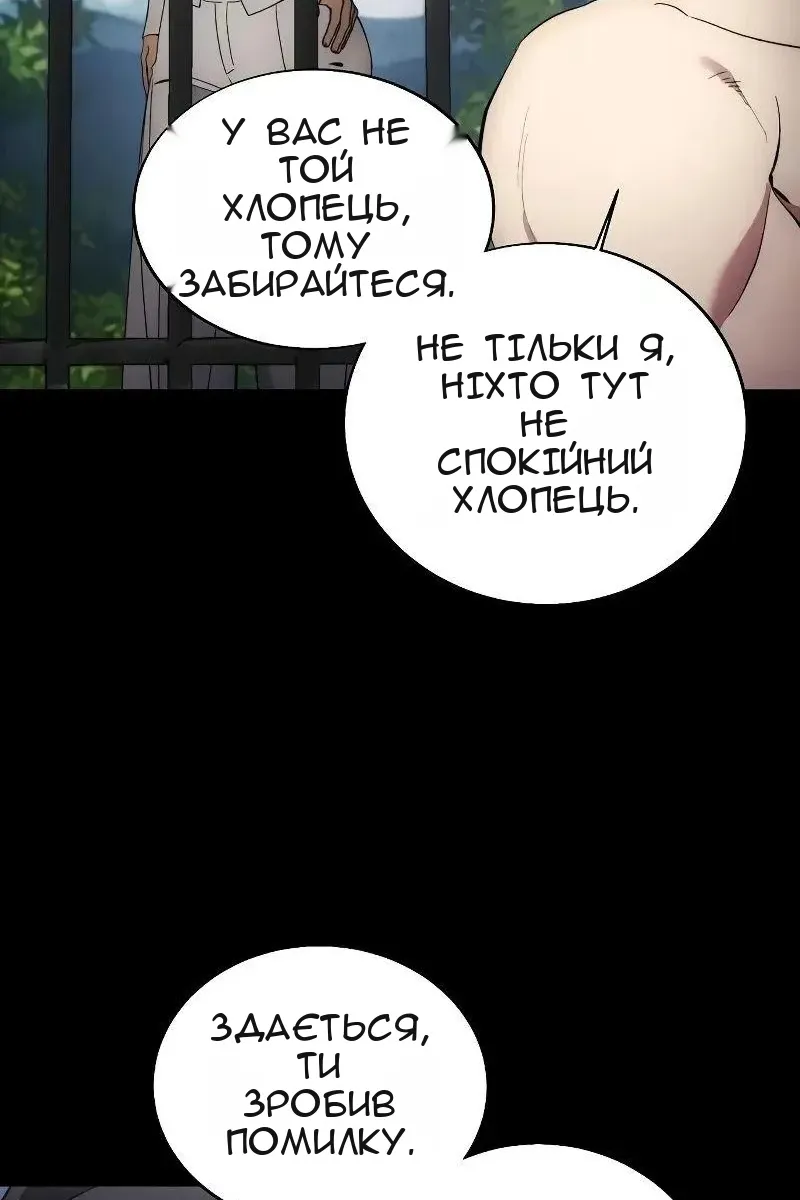 Сторінка 36