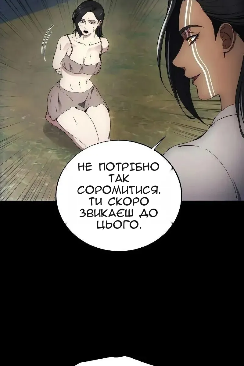 Сторінка 44