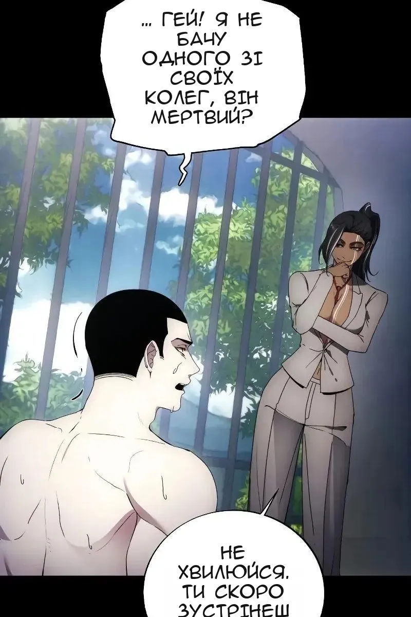 Сторінка 45