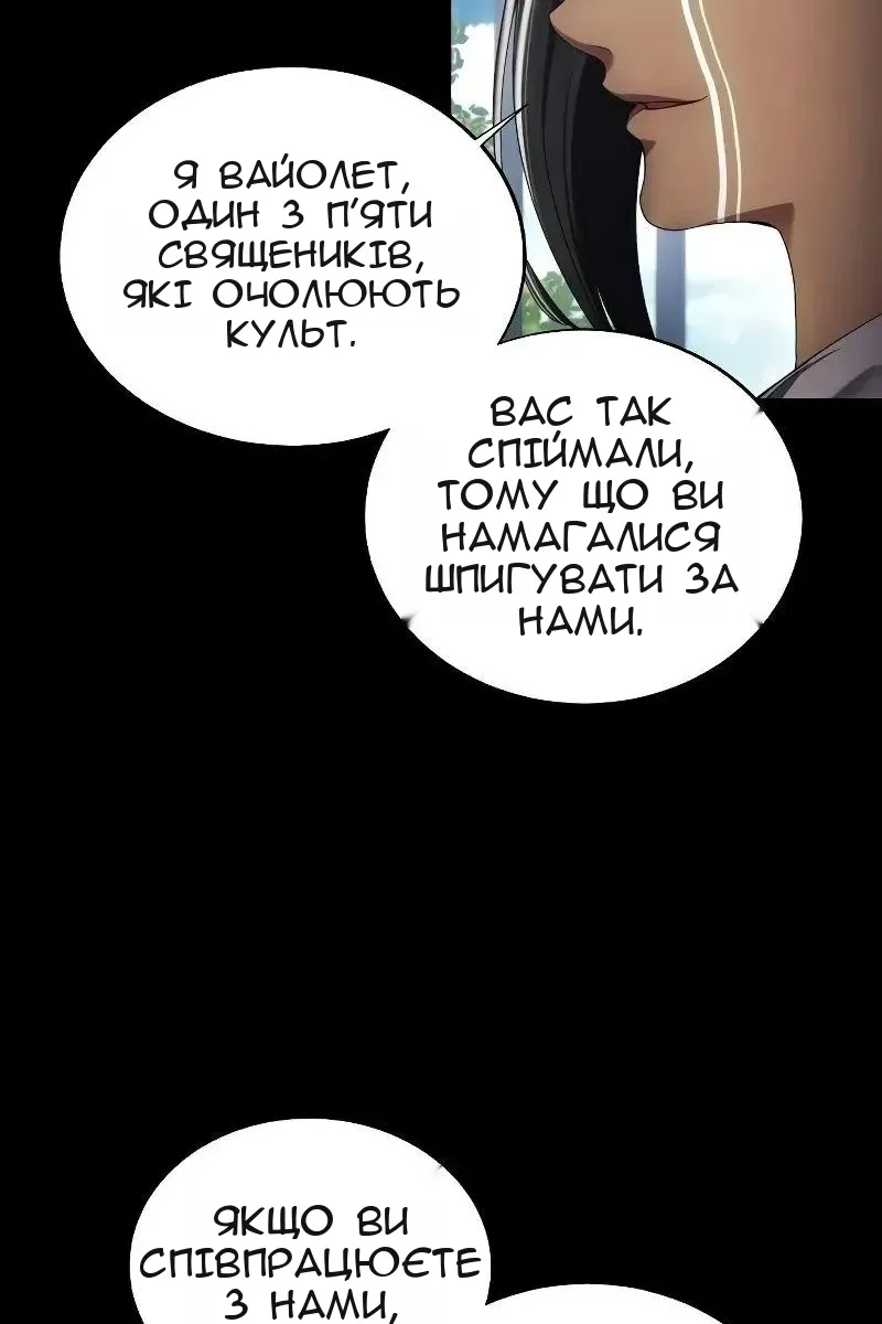Сторінка 48