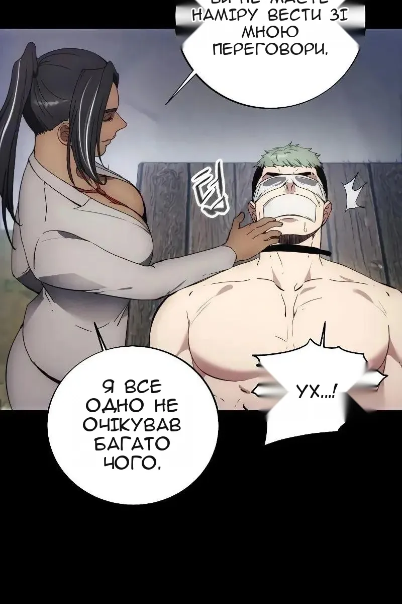 Сторінка 56