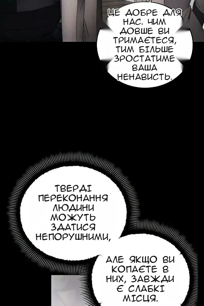 Сторінка 67
