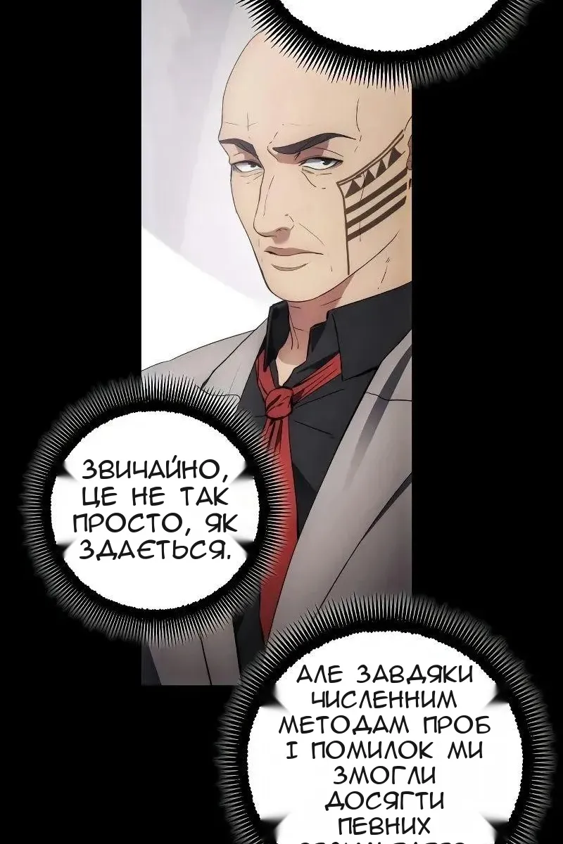 Сторінка 68