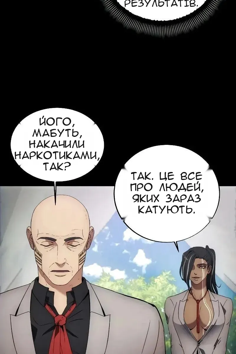 Сторінка 69